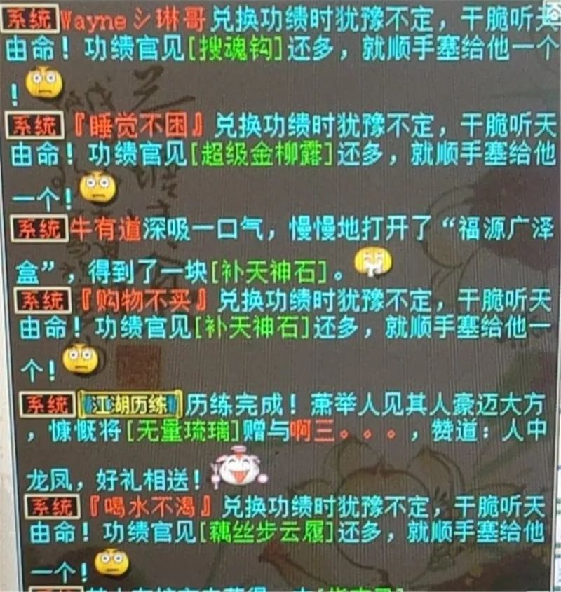 大话西游2120级地宫功绩,大话西游2奖池