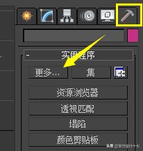 3dsmax材质怎么去掉,3dsmax材质编辑器不够用怎么删除