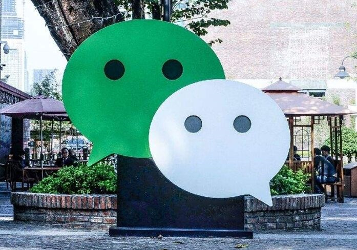 微信、QQ“撤回消息”,为何要限制2分钟内?腾讯早已说出答案