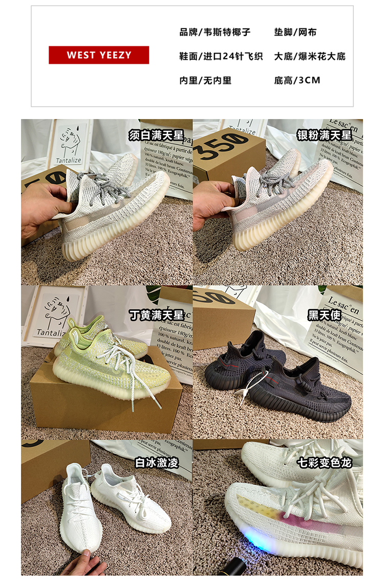 椰子鞋350为什么贵 (椰子350鞋价格差异怎么那么大)