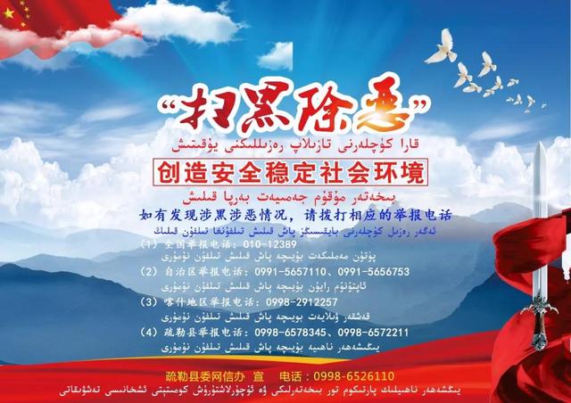 扶贫故事延续,扶贫故事纪录片