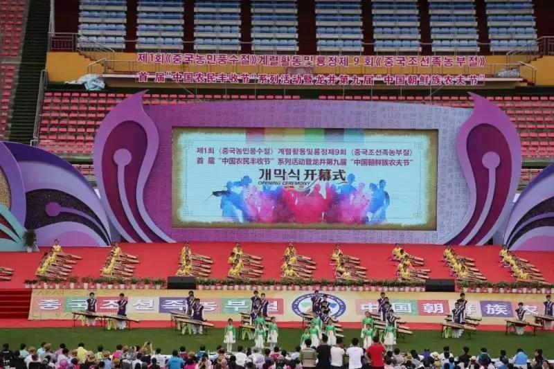 8月末，来龙井一起载歌载舞庆“丰收”！