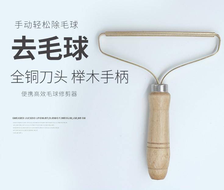 黑色羊毛大衣粘毛起球怎么办,黑色呢子大衣起球粘毛