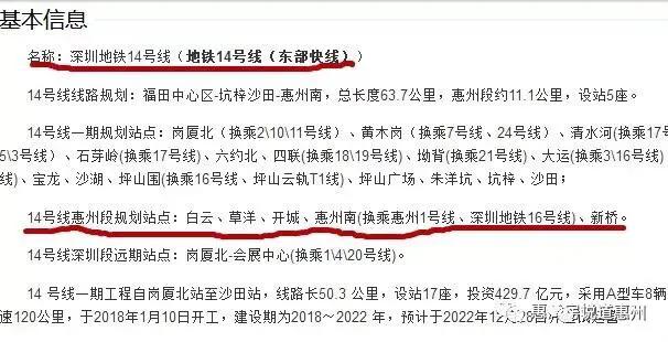 惠阳雅居乐能住人吗,惠阳雅居乐癌症村在第几期