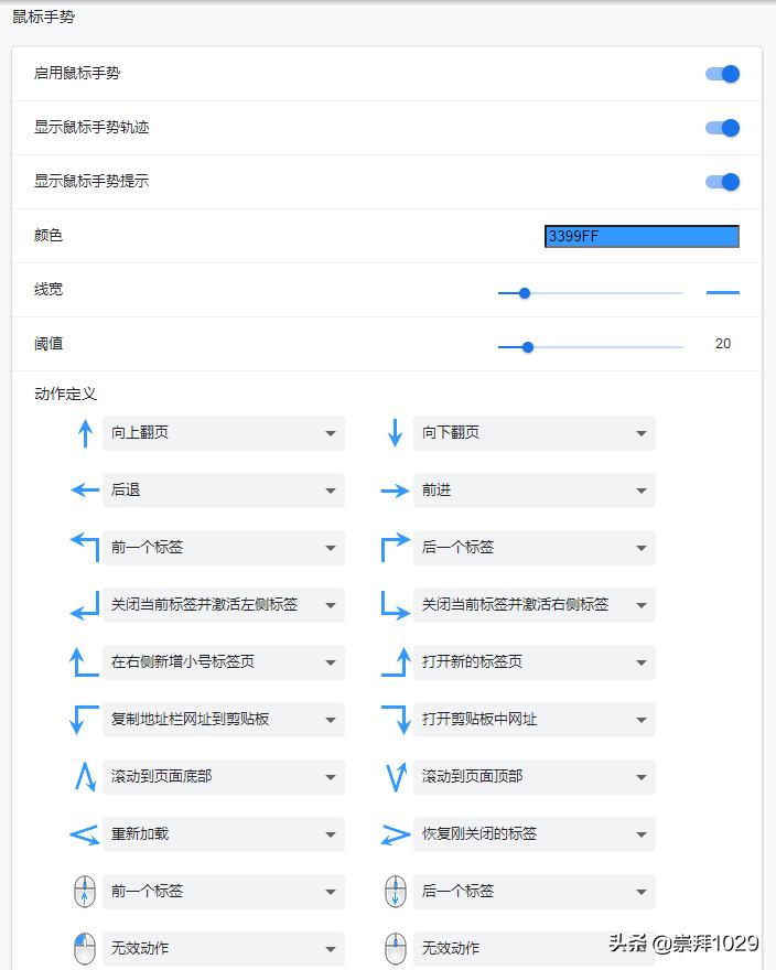 pc端浏览器推荐平板,pc端浏览器哪个最好用