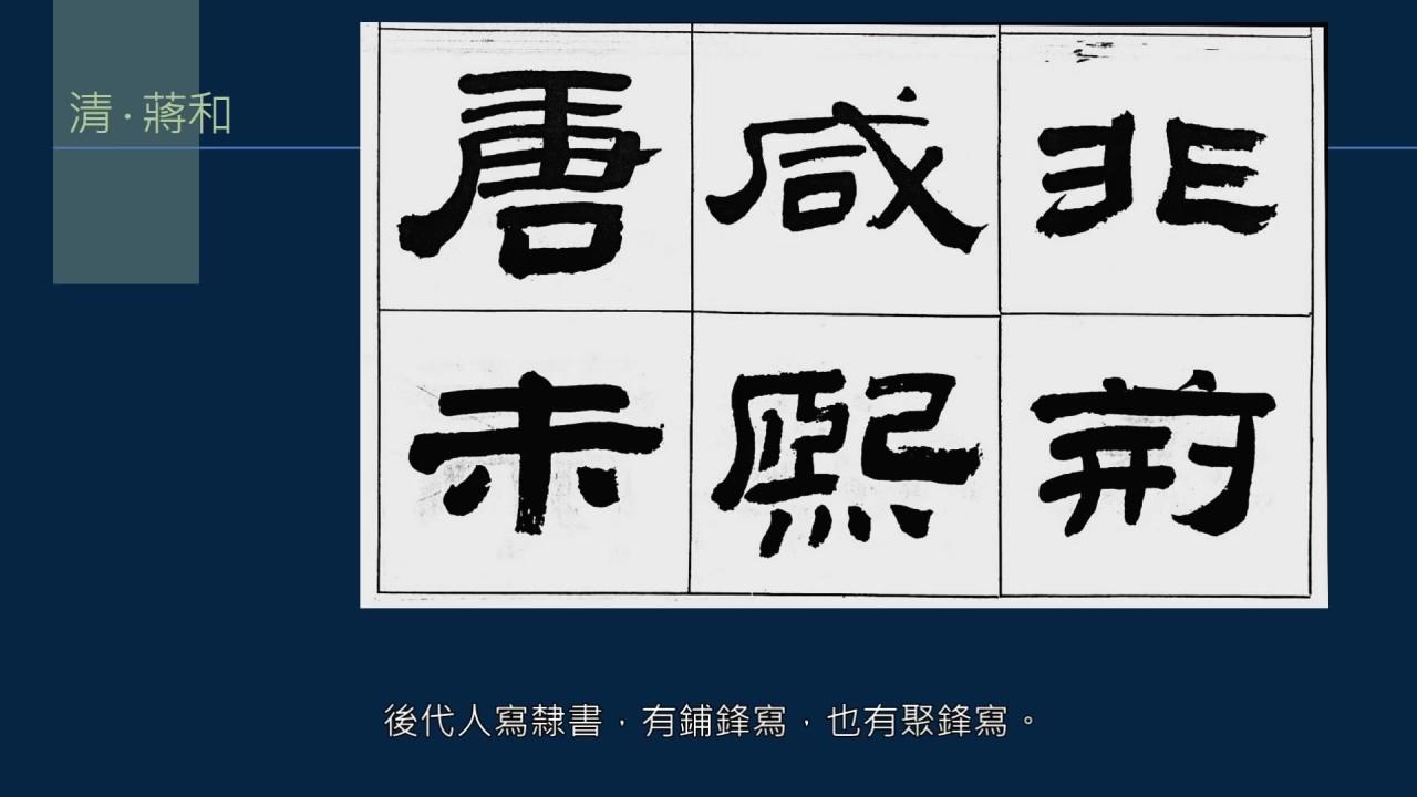 什么叫绵里针,绵里针的释义