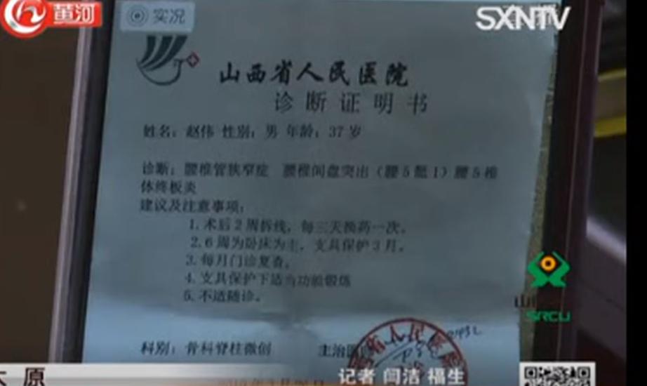 在网上购买保险小心被拒赔,普通人买保险如何避免拒赔