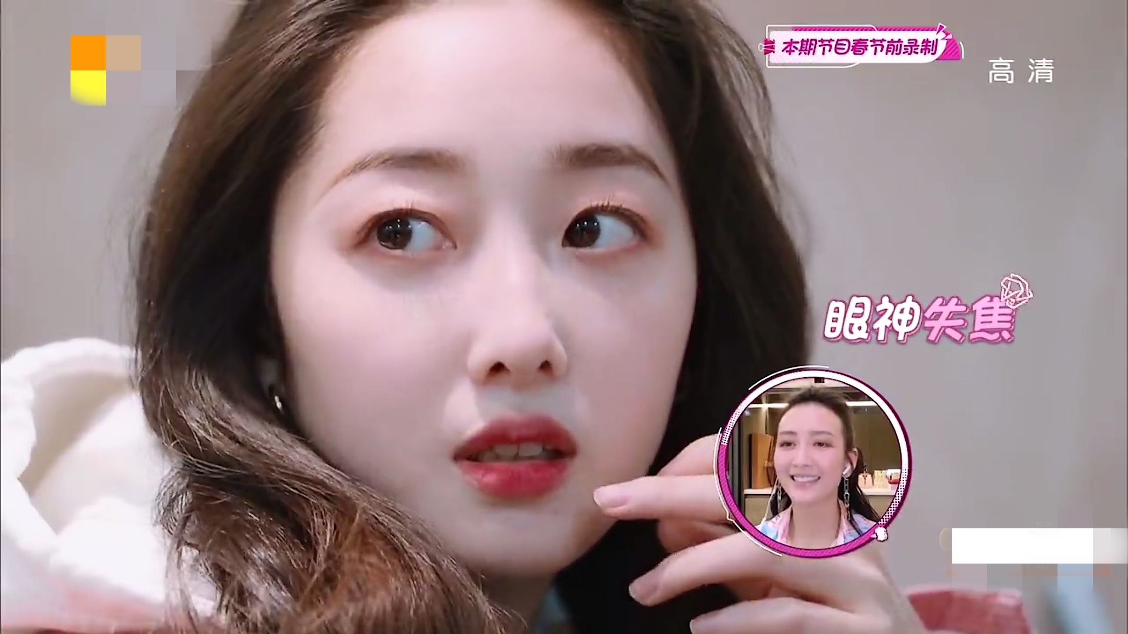 蒋梦婕植发是哪一期,蒋梦婕植发视频完整版