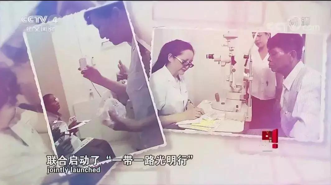 石家庄爱尔眼科医院广告,爱心企业抗疫公益展播