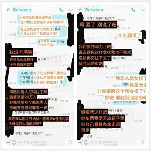 韩国n号房事件后续,韩国n号房案件有多恐怖