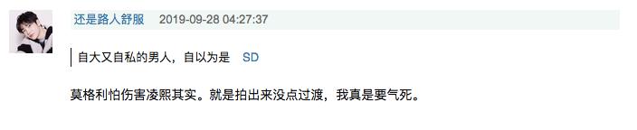 马天宇杨紫甜剧照,马天宇和杨紫是恋人吗