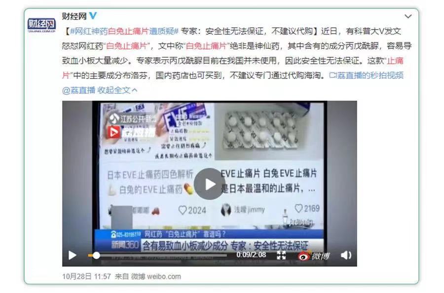 儿童所谓的海淘药,海淘儿童药品暗藏风险