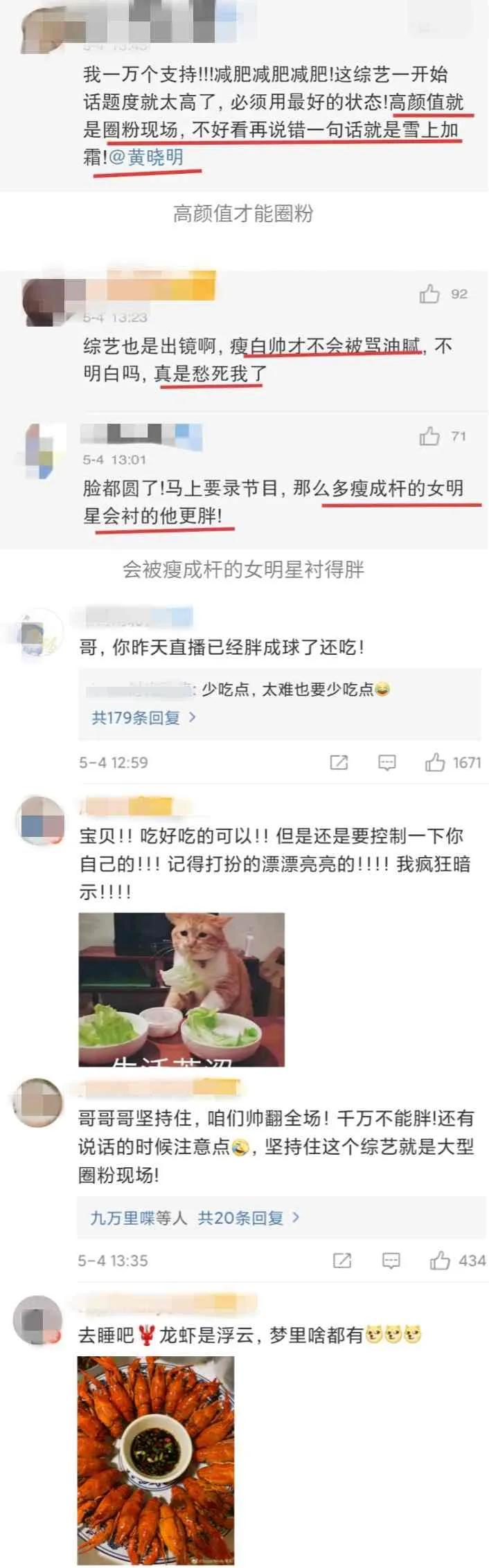 张雨绮宁静互动视频,伊能静宁静张雨绮怼节目组