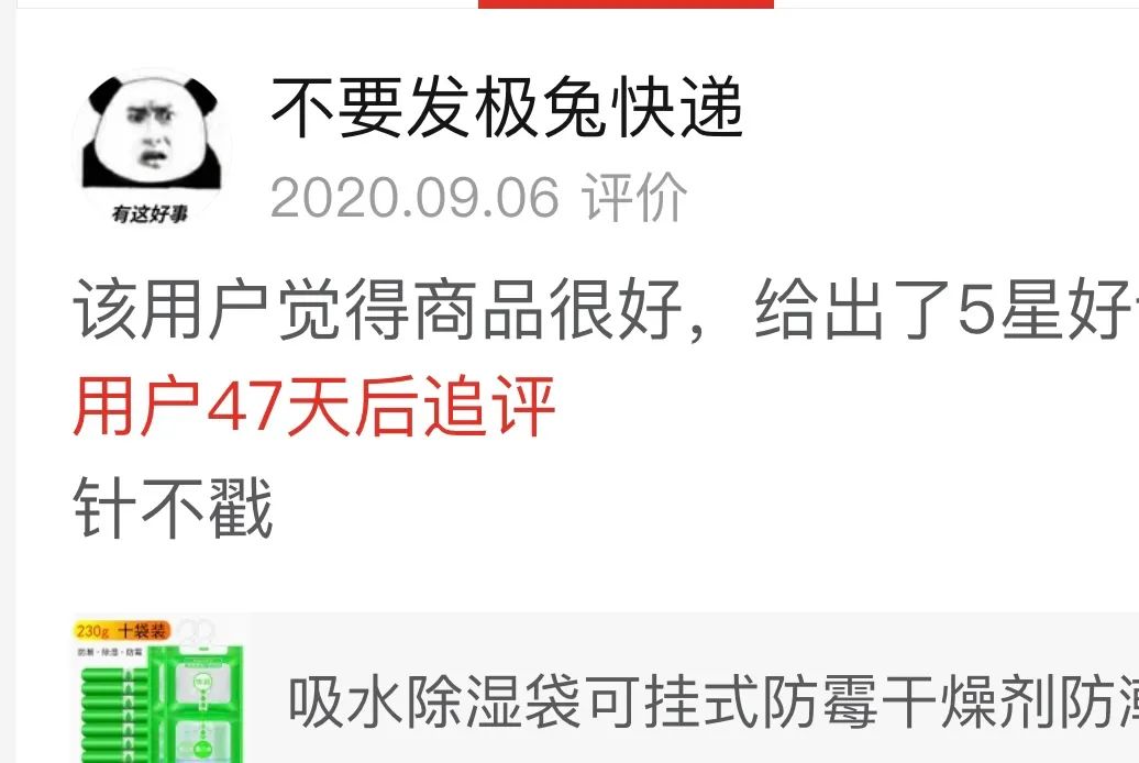 这只被封杀的兔子，有希望成为破壁人