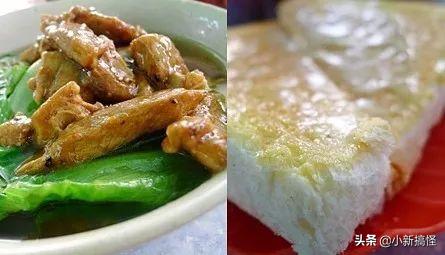 「香港美食攻略」神一般的平民价香港美食攻略