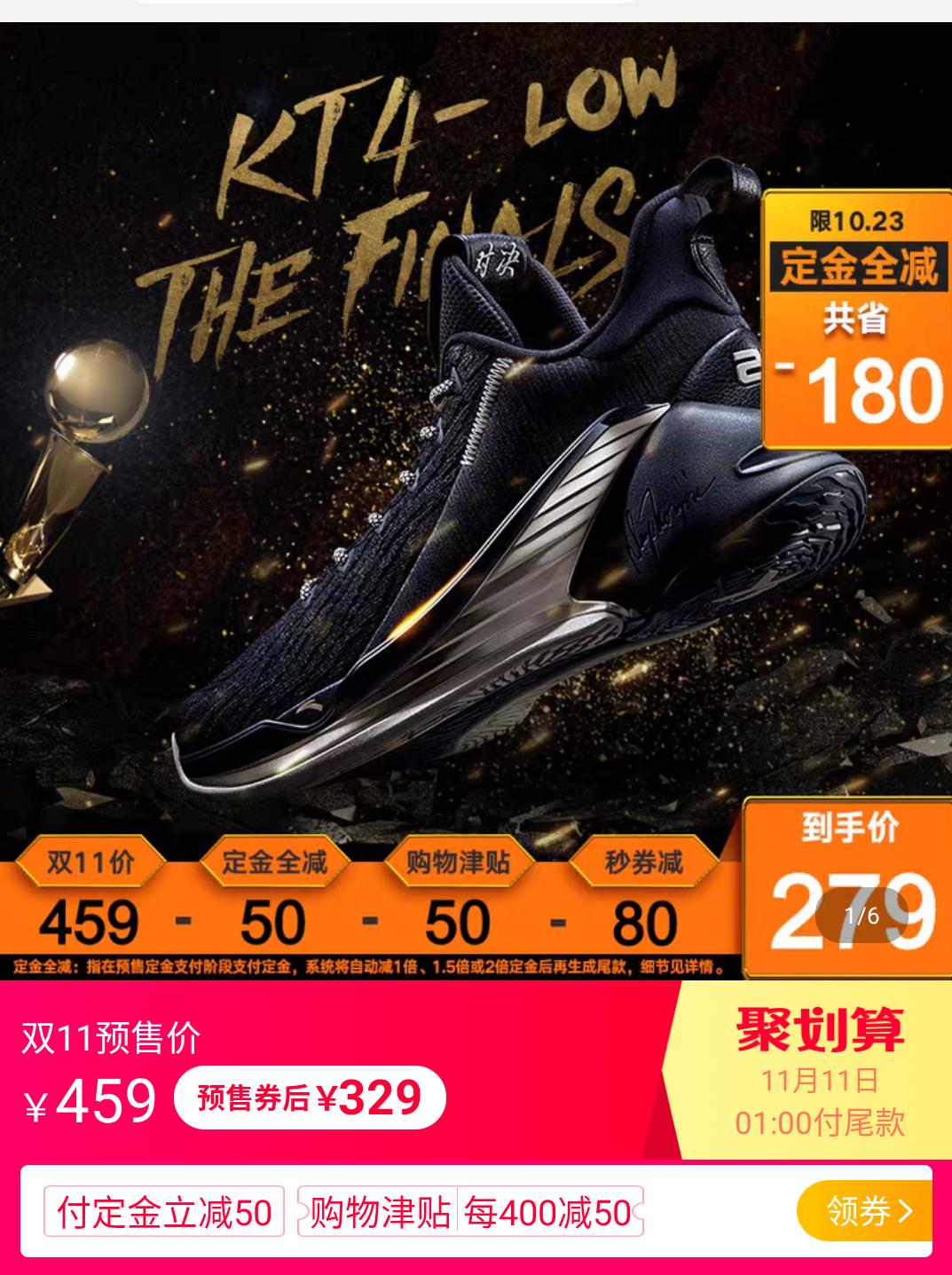 400到500预算买什么鞋,预算1700买什么鞋