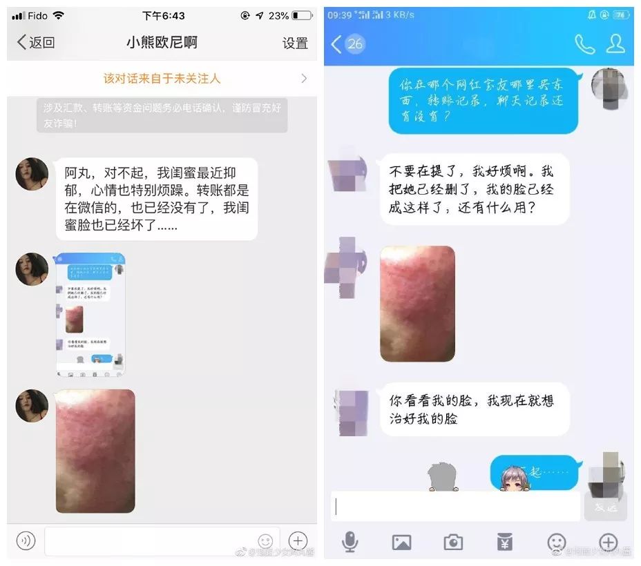 网红骗人护肤品,网红打假护肤品自己带货靠谱吗