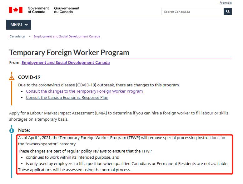 企业主申请小微贷款的条件,lmia如何申请