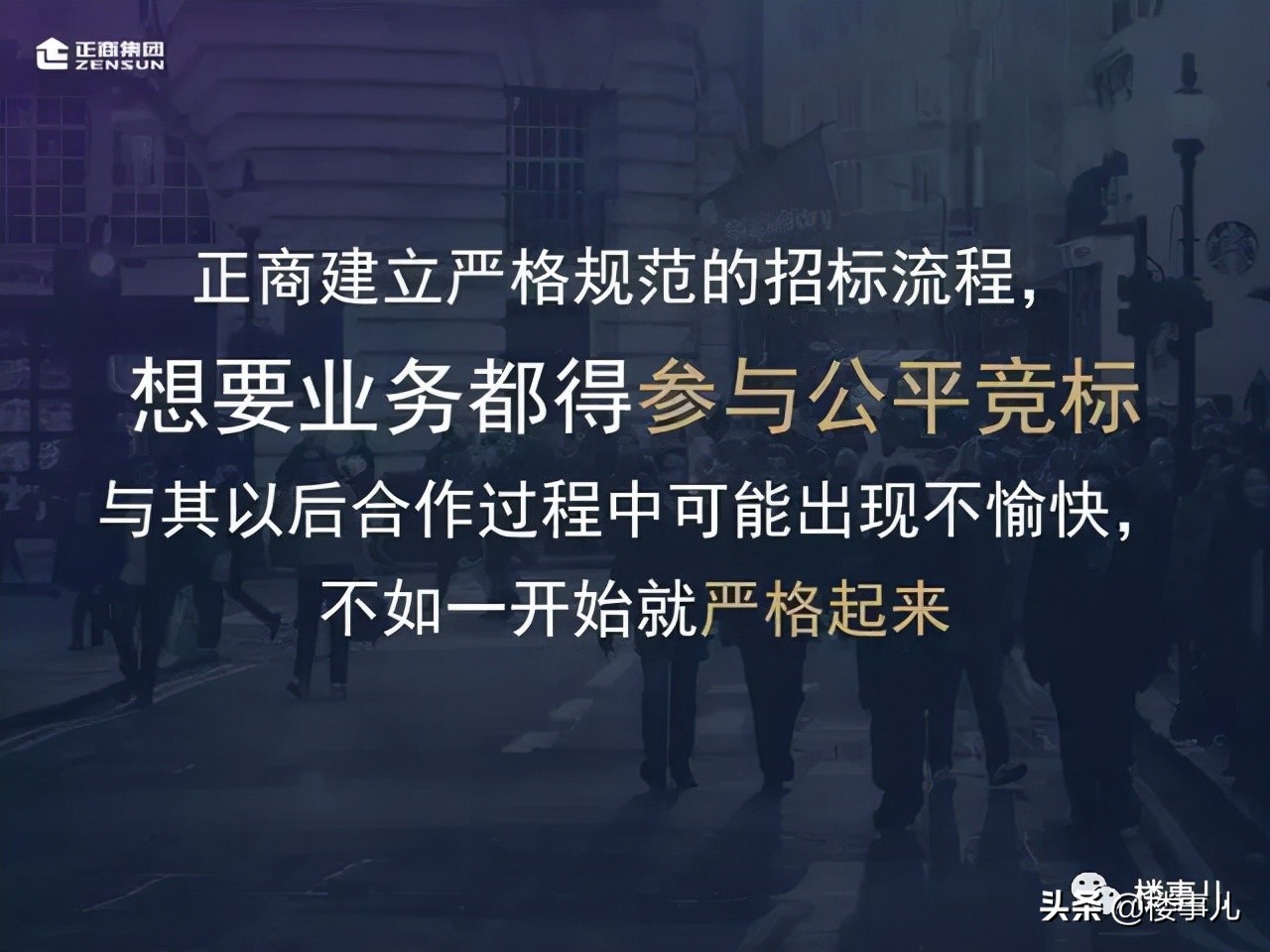 郑州房地产老大,郑州房地产集团董事长