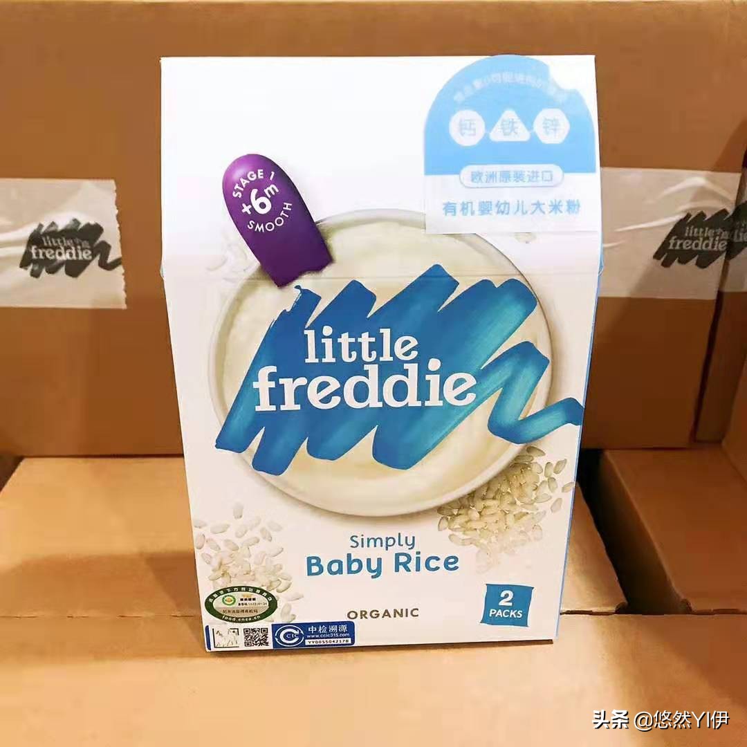 贝妈辅食,宝宝辅食第一步,高铁米粉不踩雷