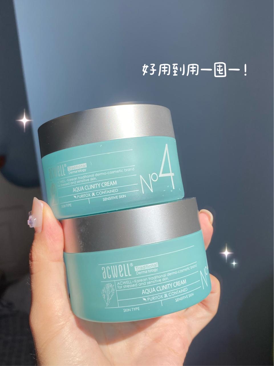 4款高性价比面霜,男士面霜推荐平价大牌