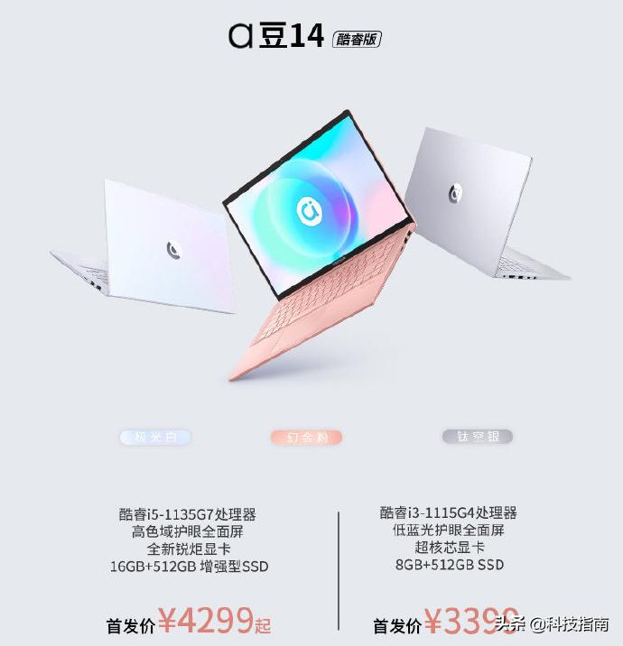 华硕笔记本4500-5000左右推荐,5000左右值得购买的华硕笔记本