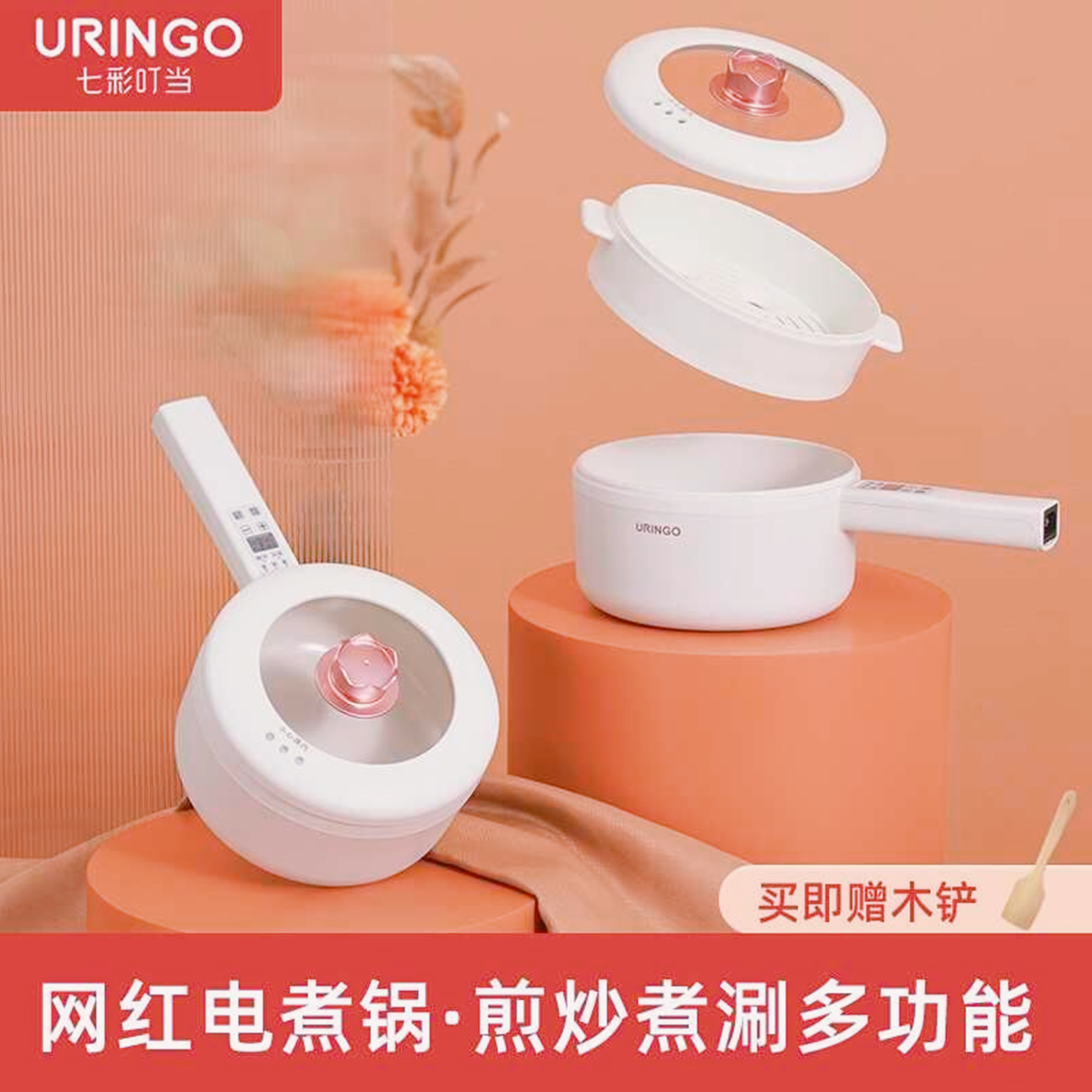 最火的网红锅,现在最火的网红锅