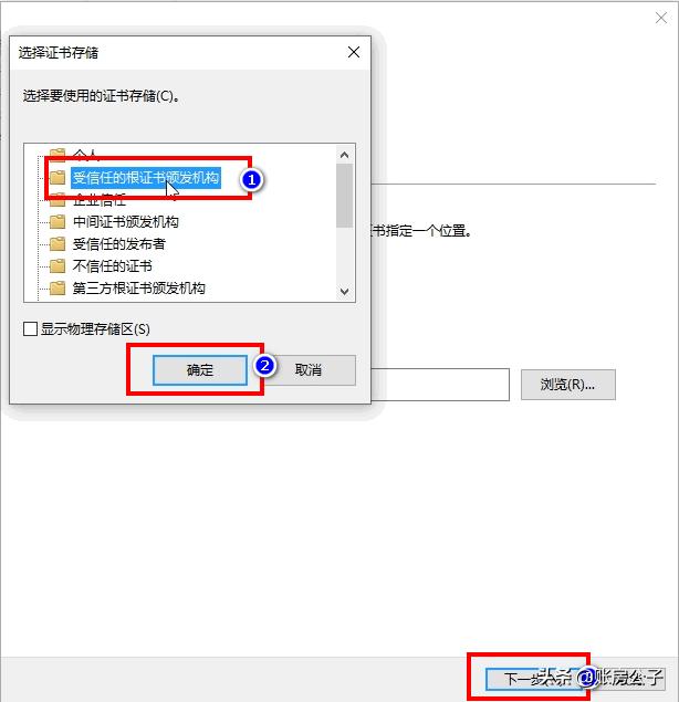 增值税专用发票勾选平台查不到,增值税发票勾选平台上查询不到