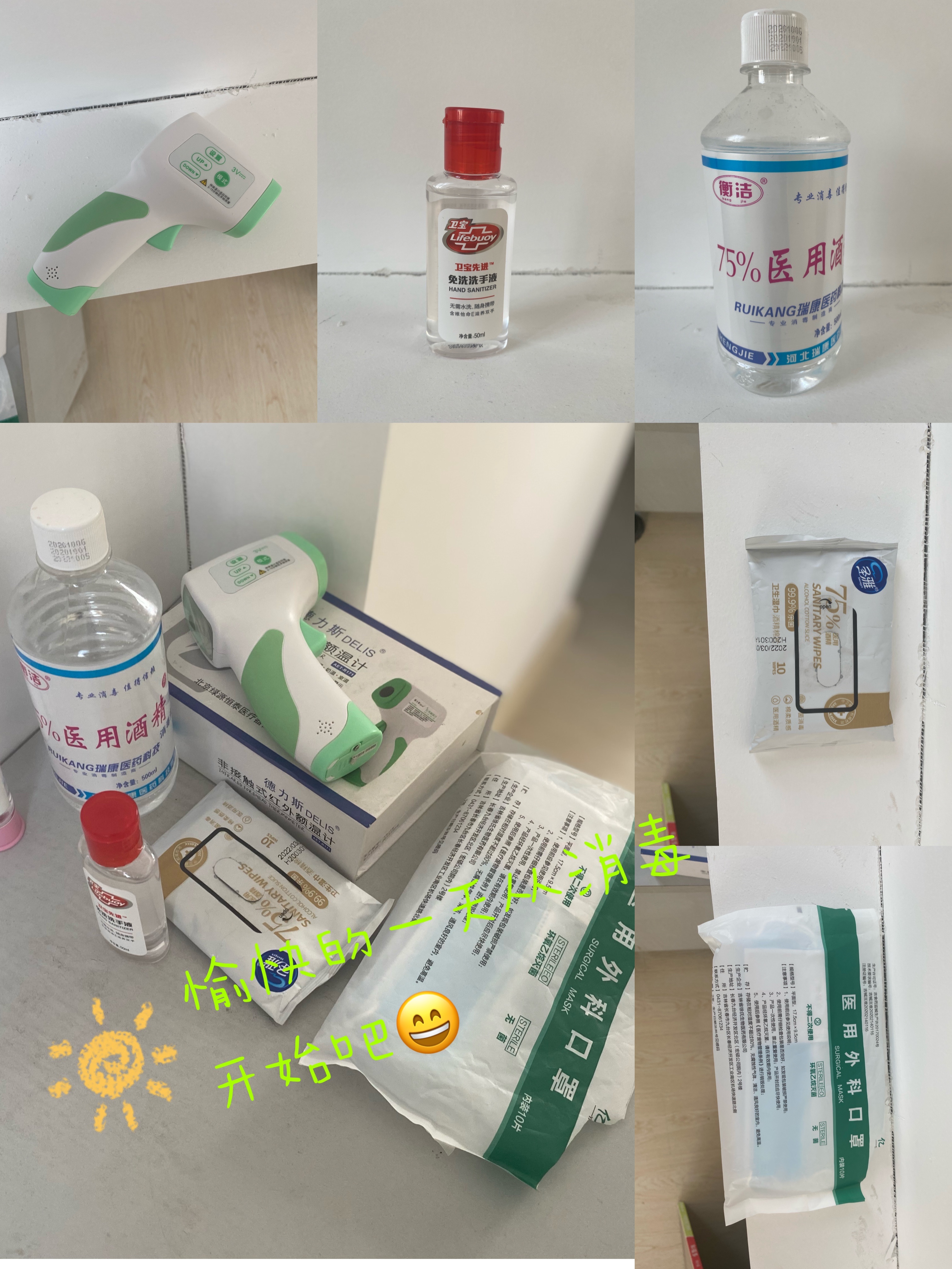 科右前旗供电公司,科右中旗供电公司