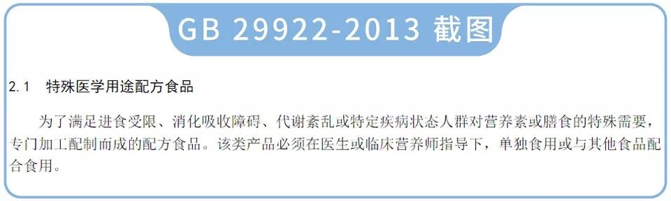 这种产品营养超越奶粉,销售卖到飞起,但绝大部分宝宝都不适用