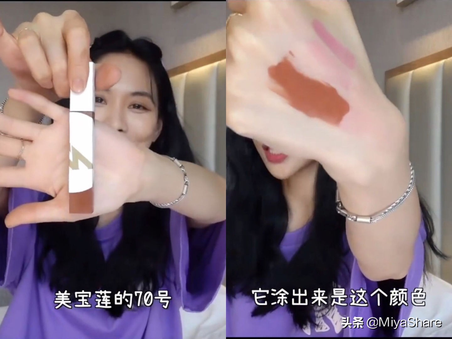 王霏霏素颜神器眼影,王霏霏推荐口红