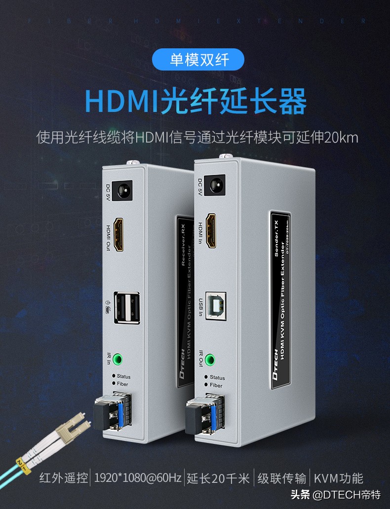 用了8年了，才知道HDMI延长器用的H.264压缩技术原来有12个大特性