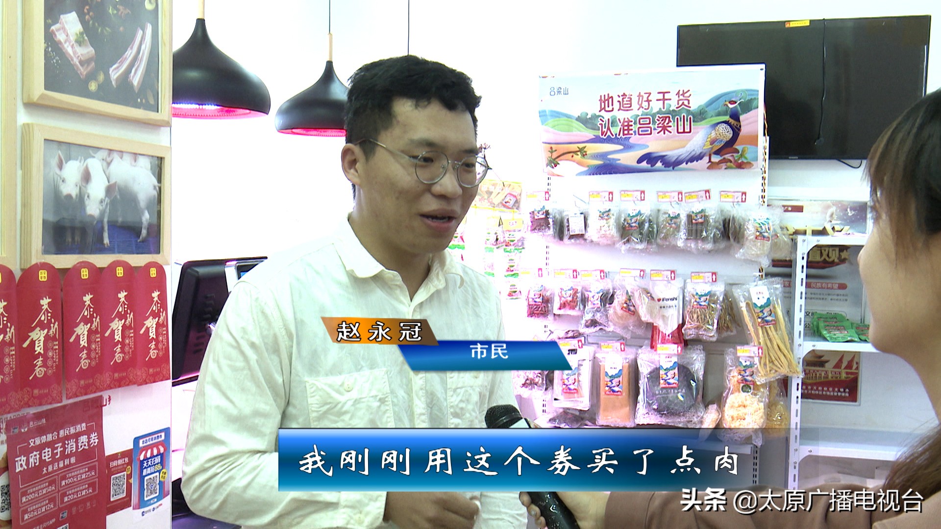 太原政府消费券怎么领,太原市消费券领取条件