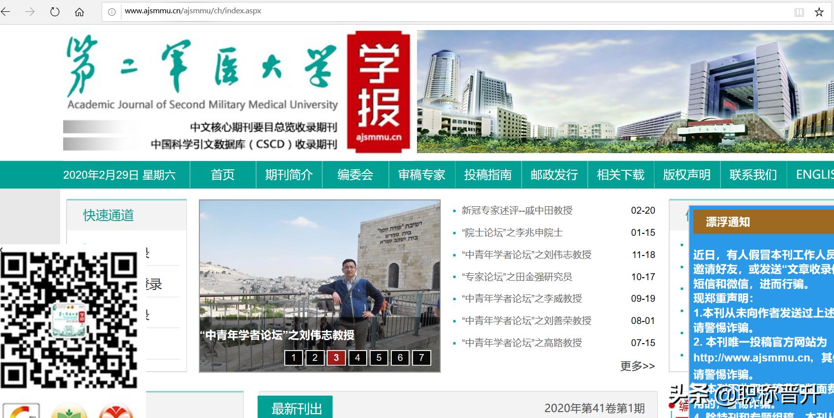 宸插彂甯冪殑浣滃搧鎬庝箞鍦ㄦ潅蹇楃ぞ鎶曠,浠庡摢閲屽彲浠ョ湅鍙互鎶曠鐨勬潅蹇楃ぞ