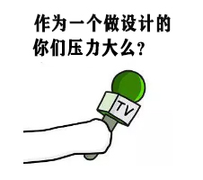 天友宣传传单模板,天友直播广告