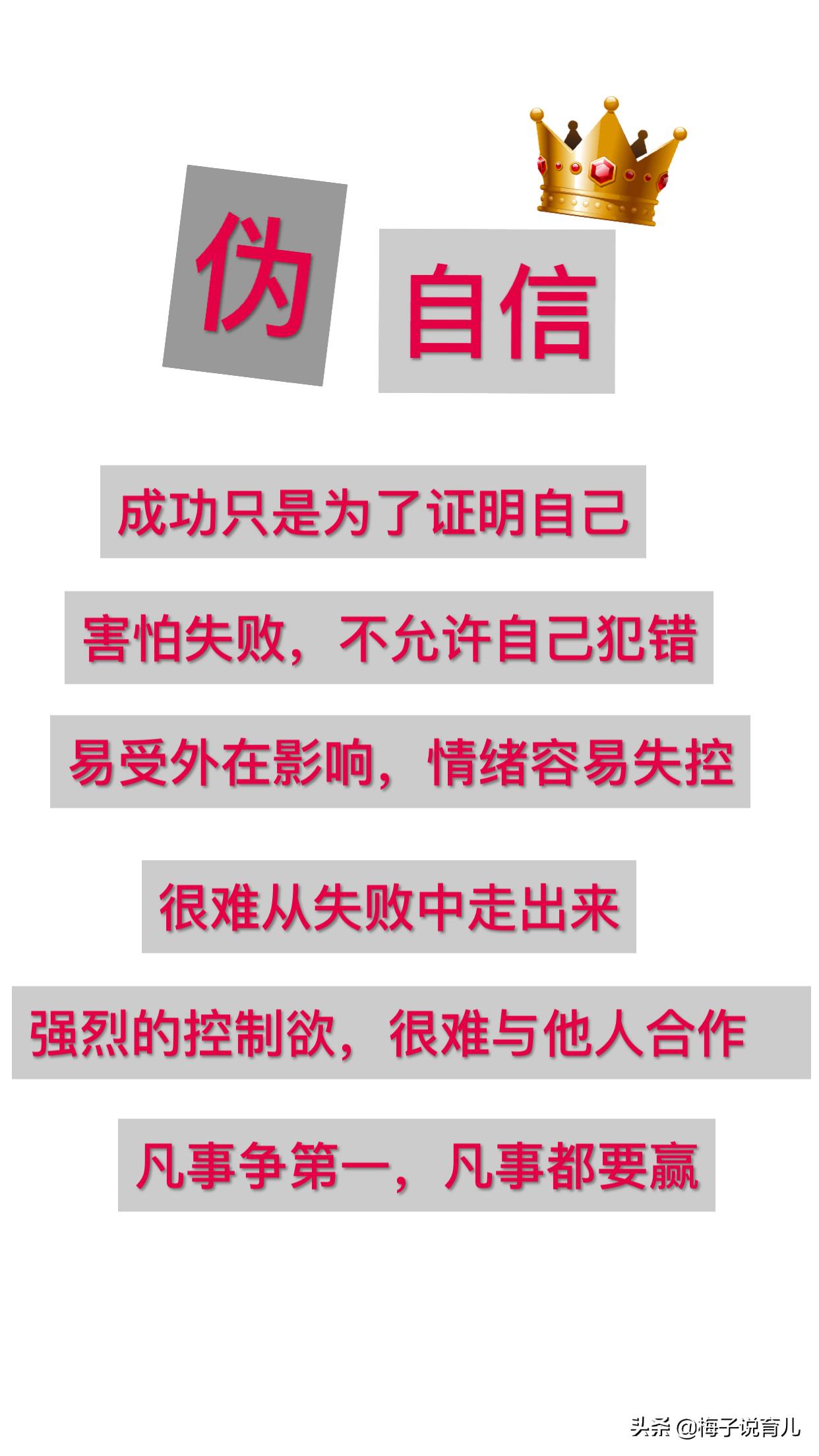 如何培养内心强大的孩子李玫瑾,如何培养内心强大的孩子视频