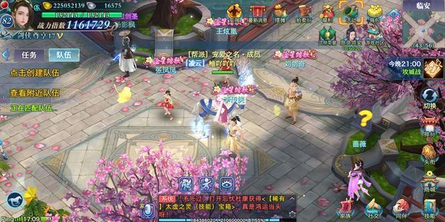 哪里可以申请做游戏托,想做游戏托怎么申请