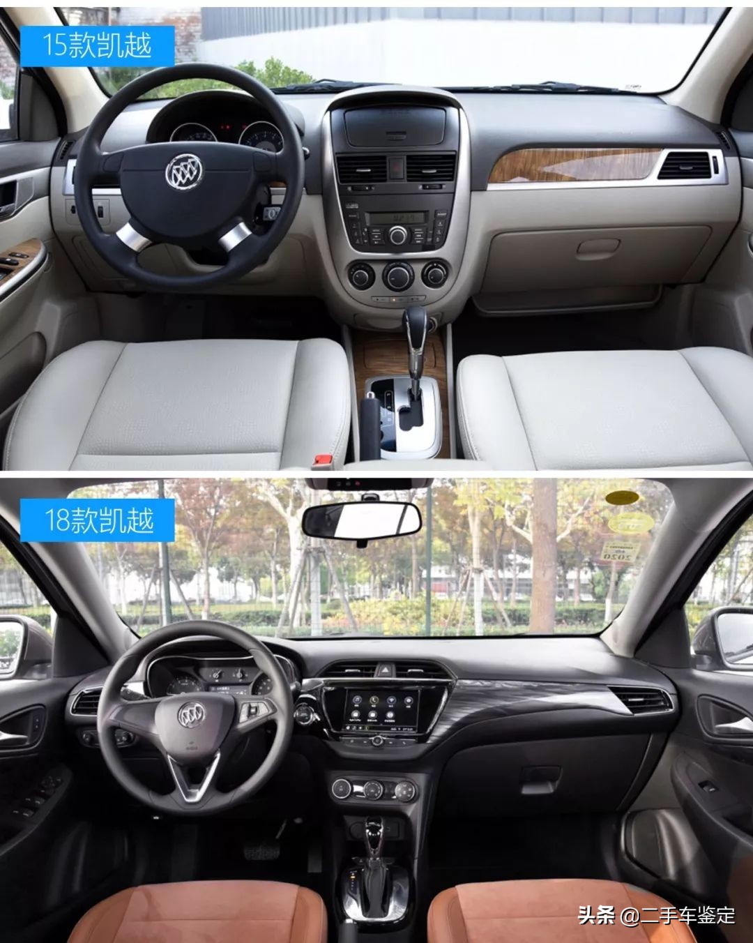 5分钟区分不同年款的骐达,五分钟区分朗逸
