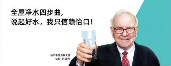 滨特尔净水和怡口净水对比,滨特尔怡口净水机哪个好