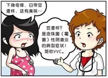 白带异常外阴瘙痒腰骶疼痛,白带多外阴瘙痒肿疼怎么回事
