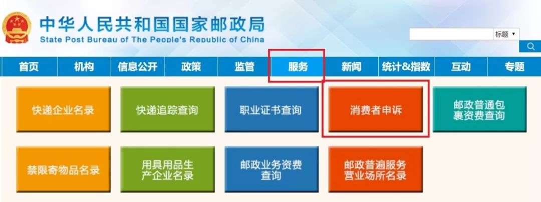 京东快递怎么投诉最快最有效,顺丰丢失快递怎么投诉最有效