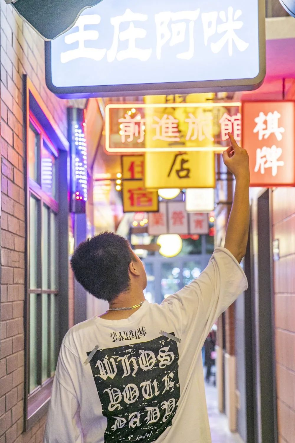 王庄阿咪完整视频,王庄阿咪探店