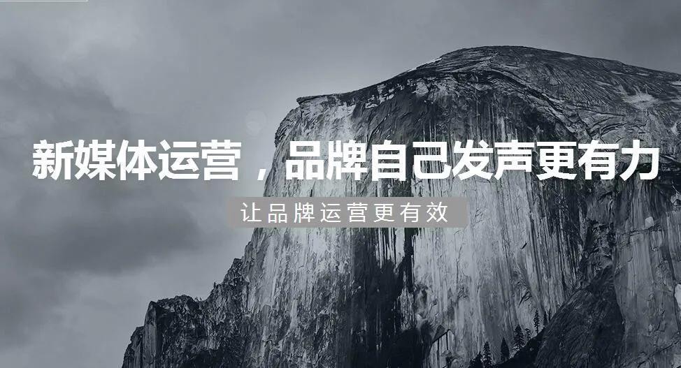 用新媒体为企业宣传的目的有什么,新媒体如何做好企业新闻宣传工作