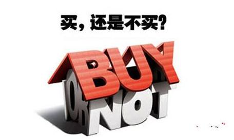 那些年错过的毛坯房,合肥墓景房现在多少钱