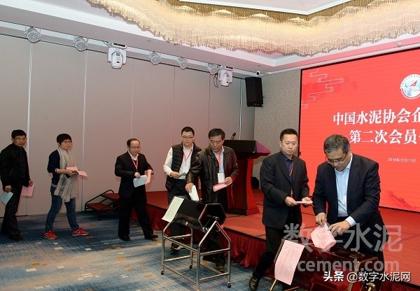 2021中国水泥峰会,2019年水泥行业交流会