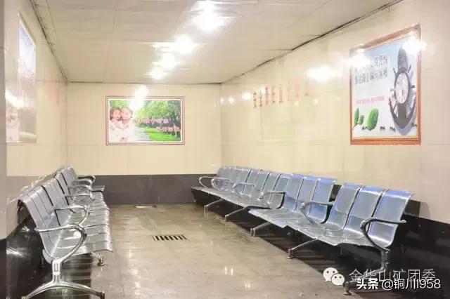 昔日的金华山煤矿,金华山煤矿