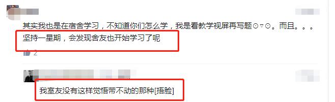 在宿舍遭受霸凌了怎么办,在宿舍学习室友冷嘲热讽咋办