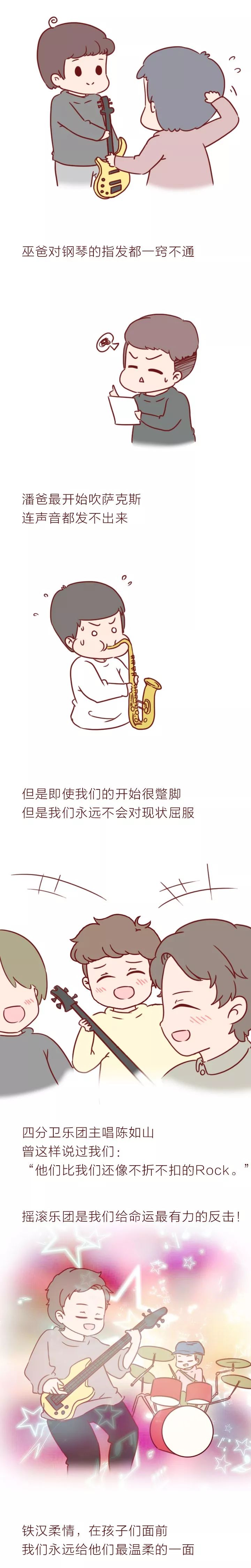 她怀孕了第一章,她已经怀孕三个月了