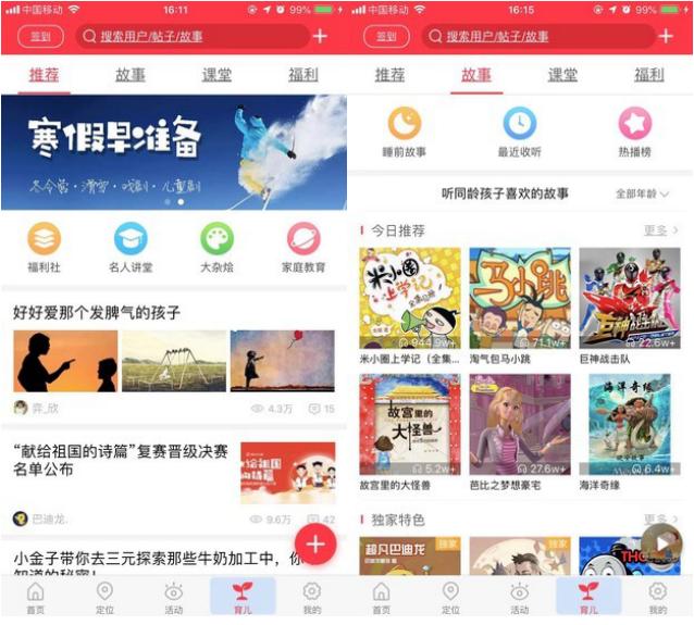 米兔儿童学习手表4pro,米兔儿童学习手表5x功能介绍