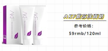 男士夏季洗面奶,今年夏天哪些洗面奶比较好用